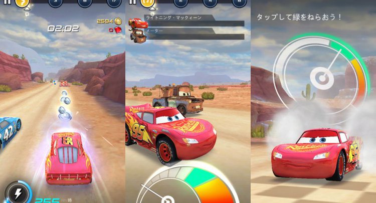 カーズ: ライトニング・リーグ