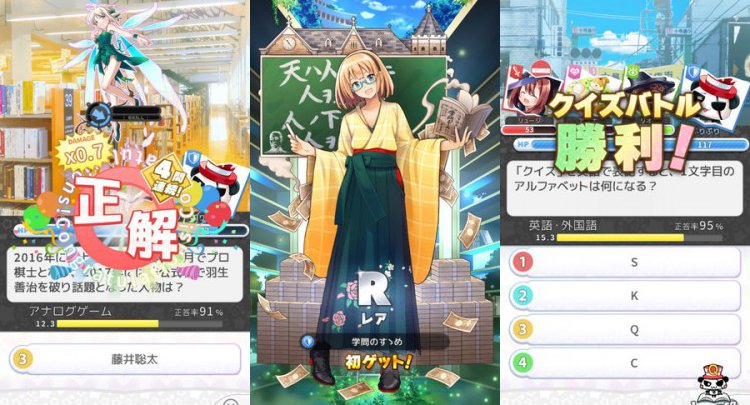 Q&Qアンサーズ