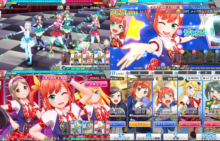 青空アンダーガールズ!