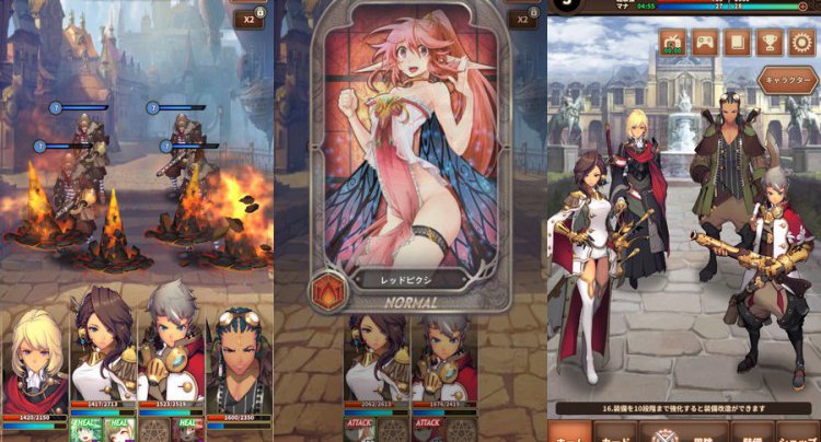 Lostkeeper(ロストキーパー)