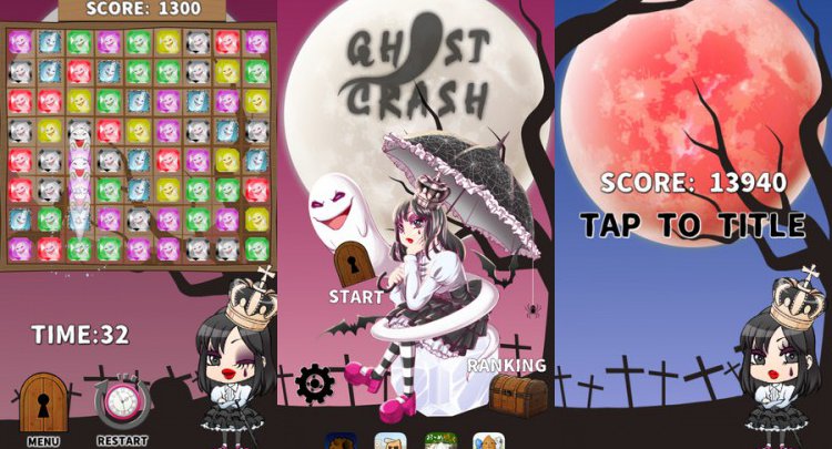 GHOST CRASH(ゴーストクラッシュ)