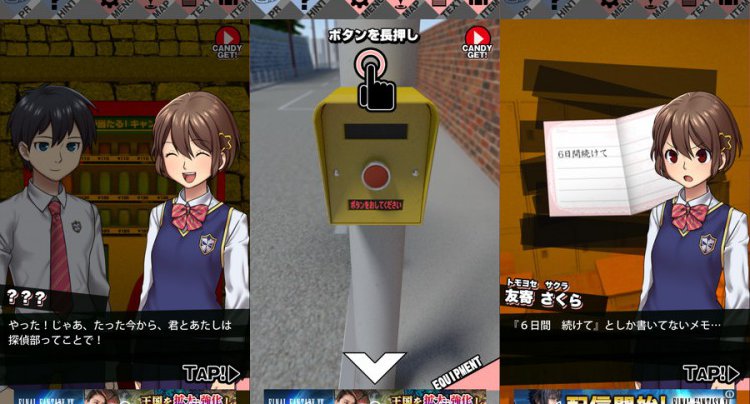 サクラタンテイブ
