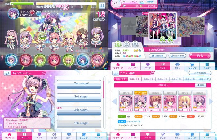 Re:ステージ!プリズムステップ