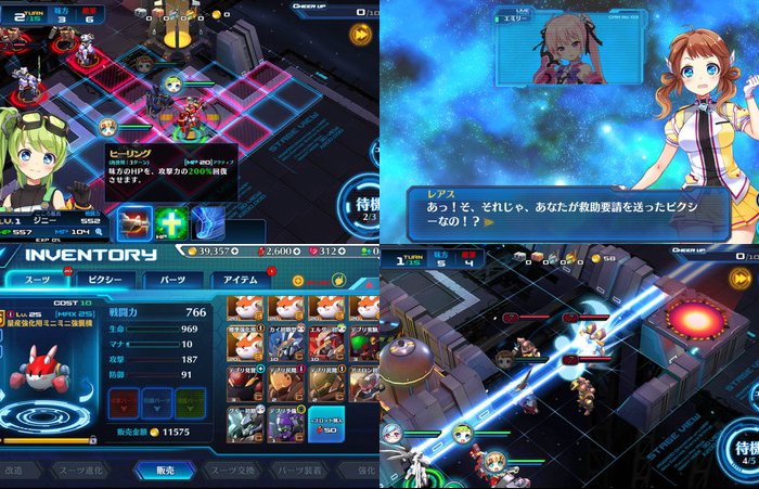 ストラステラ