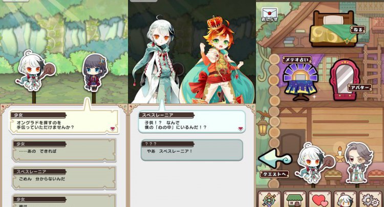 魔法パスワード1111