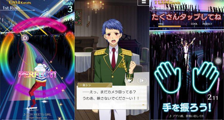 キングオブプリズム プリズムラッシュ!LIVE