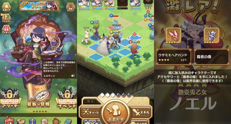セブンズストーリー