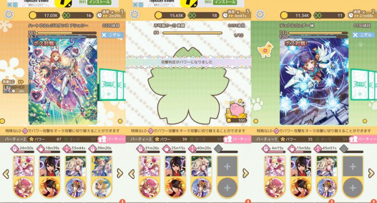 たぷろじ