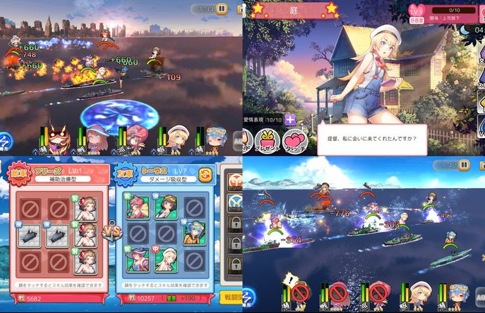 最終戦艦 with ラブリーガールズ