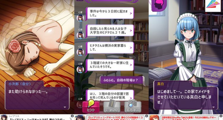 僕の婚約者を殺したのは誰だ。