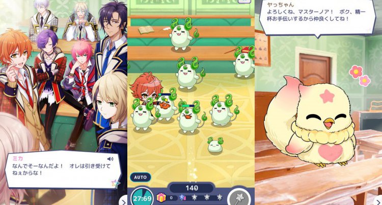 ディアマジ 魔法少年学科