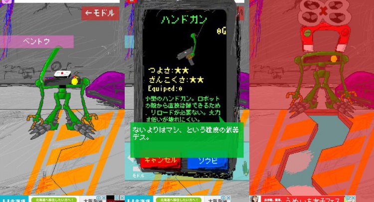 DropPoint(ドロップポイント)