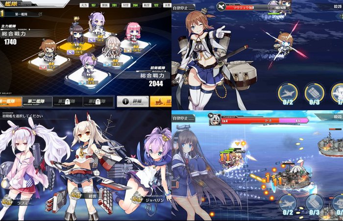 アズールレーン