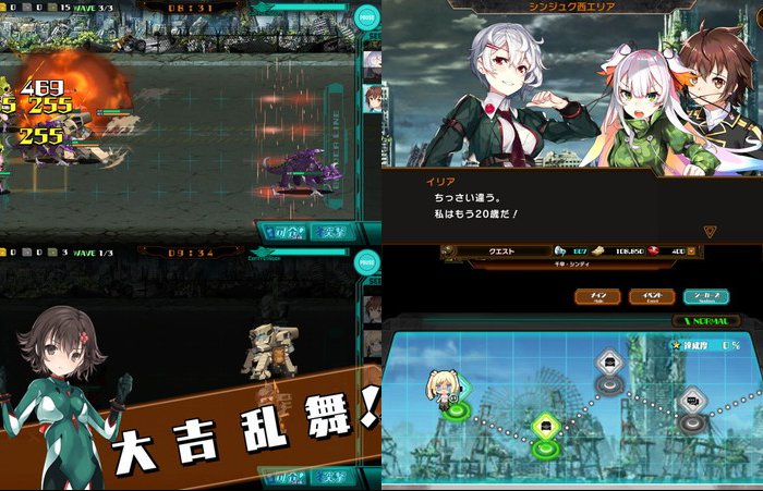 ヴァルハラフロント