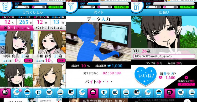 病み彼女これくしょん(ヤミコレ)