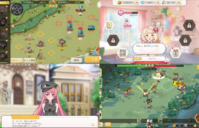 侵攻のオトメギアス