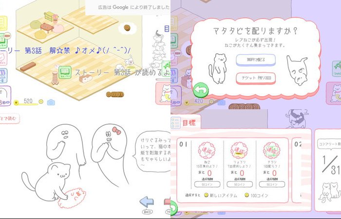 ねこかわいい ぼくゆうれい