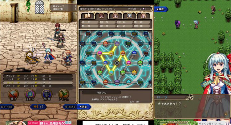 RPG キングズディセント