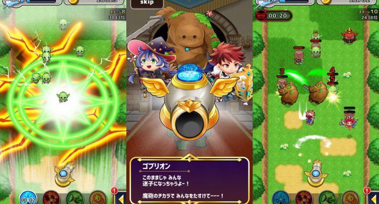 わちゃぽんウォーカーズ