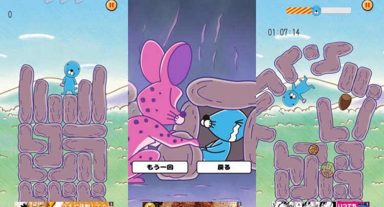 ぼのぼのころころ