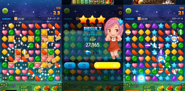 ゼリースターナイト