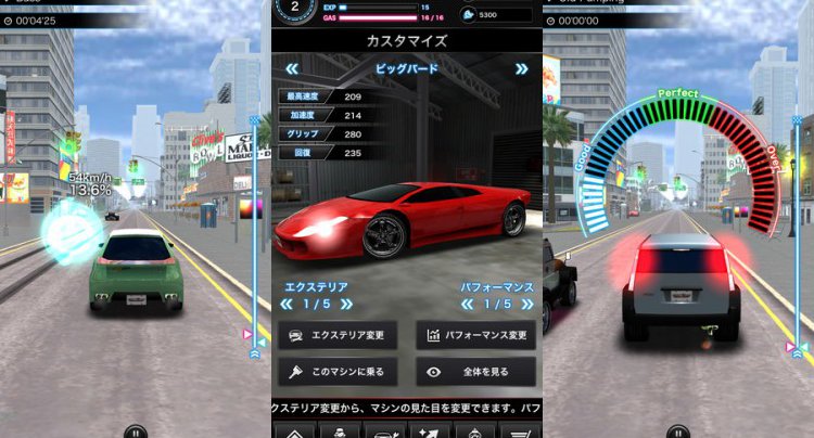RaveStreet