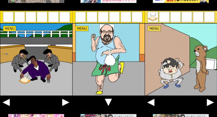 脱出ゲーム ヤンキーからの脱出