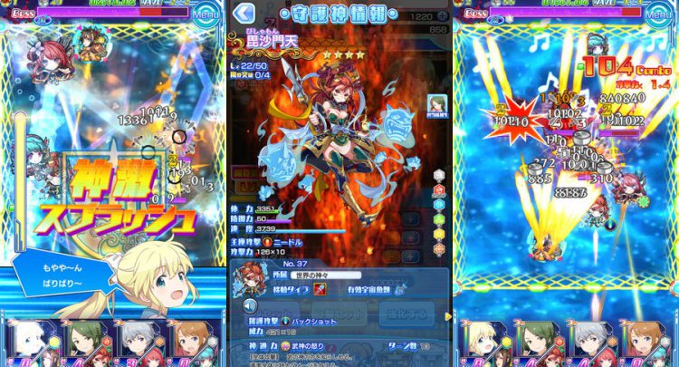 ソラとウミのアイダ