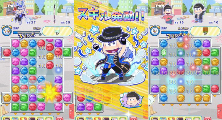 にゅ~パズ松さん 新品卒業計画