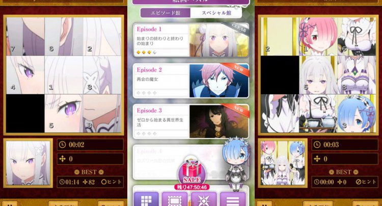 Re:ゼロから始める異世界生活