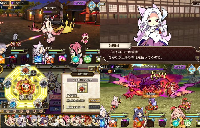 ひねもす式姫