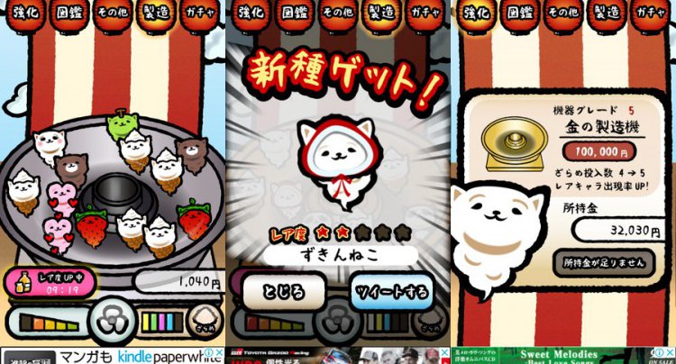 わたあめねこ