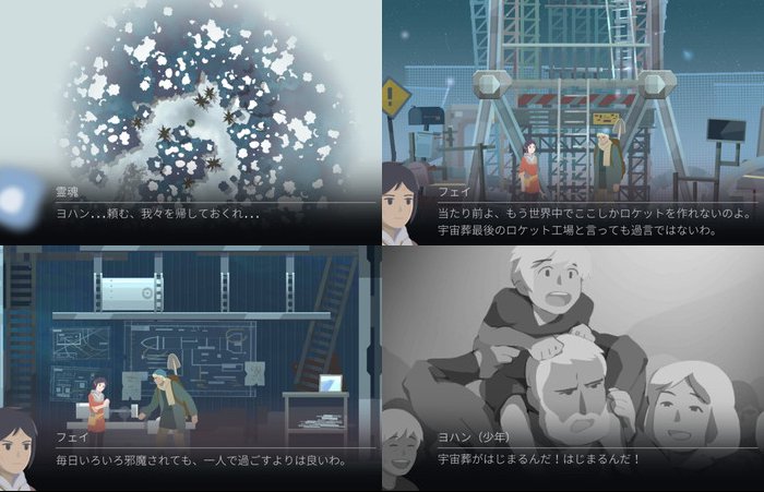 OPUS: 魂の架け橋