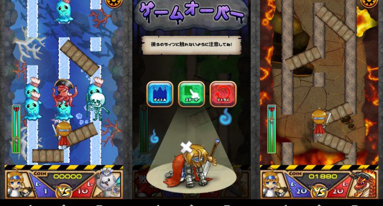 アミダ勇者