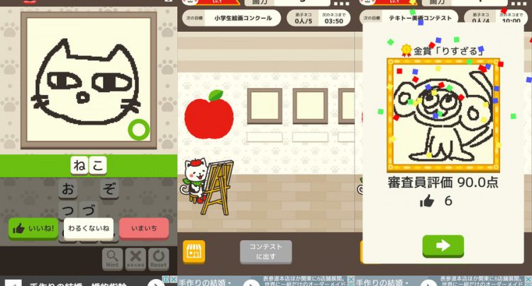 ネコの絵描きさん