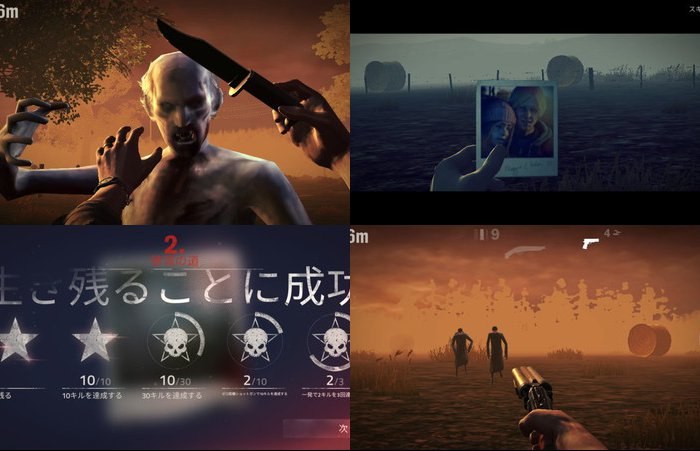 イントゥ ザ デッド 2