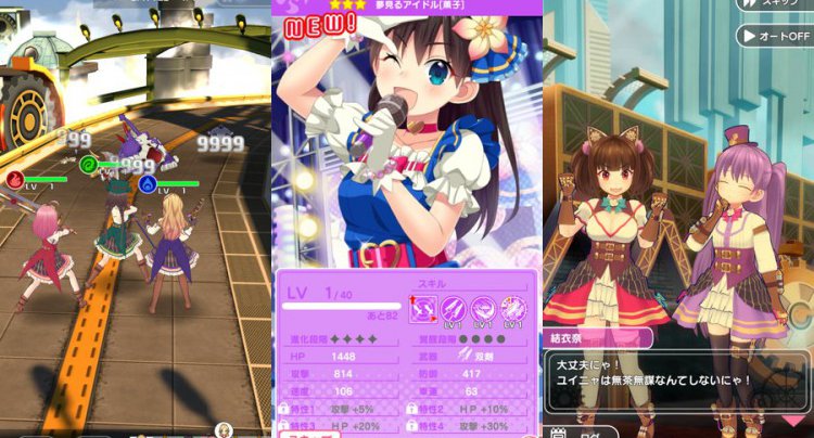 ぱすてるメモリーズ