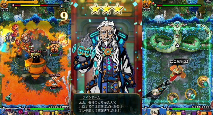 グラフィティスマッシュ