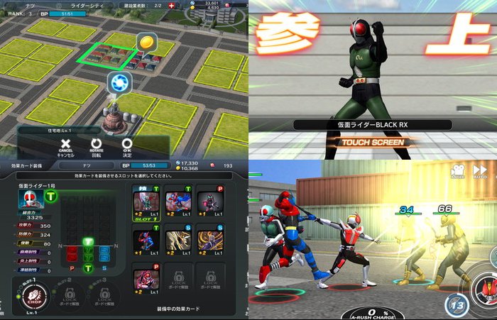 仮面ライダー シティウォーズ