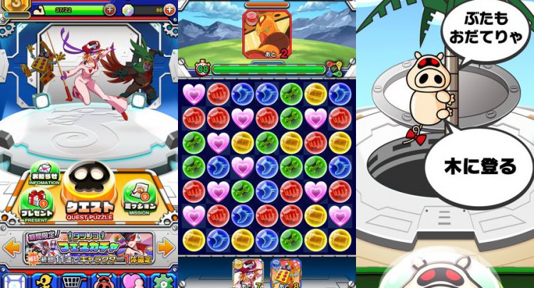 タツノコパズルヒーローズ