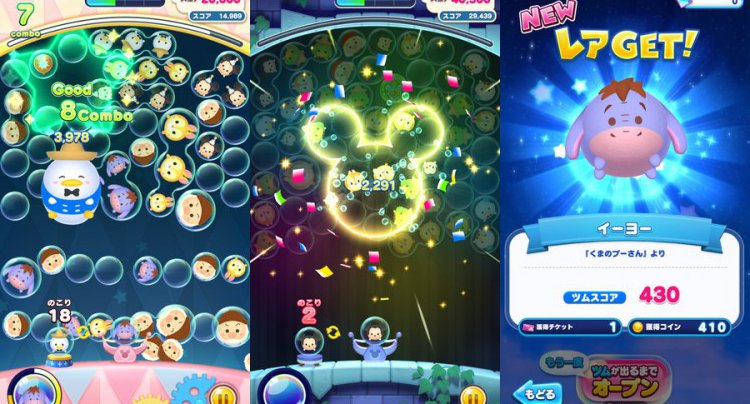 ディズニー ツムツムランド