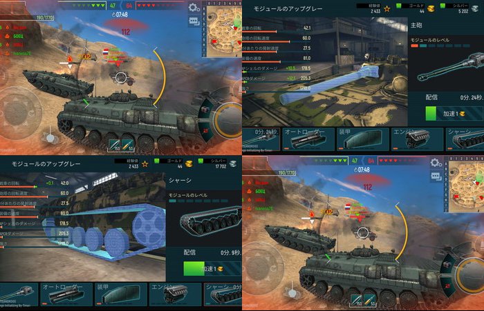 Tank Force: 3D(タンクフォース)