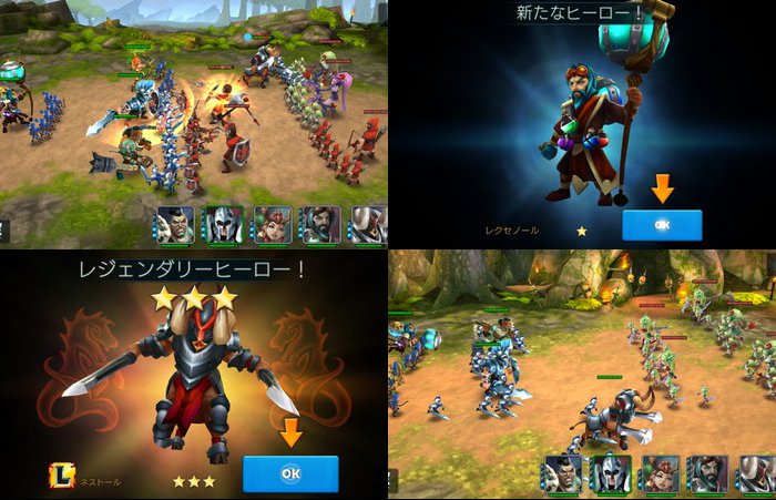 Wartide: Heroes of Atlantis(ウォータイド)