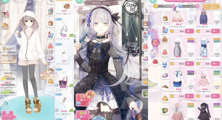 センシル~ファンタジー着せ替えバトル~