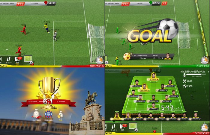 サッカーマスター2017