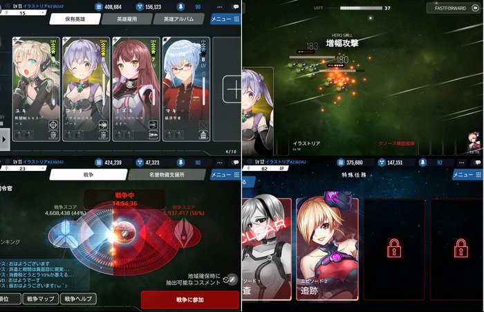 アストロアンドガールズ