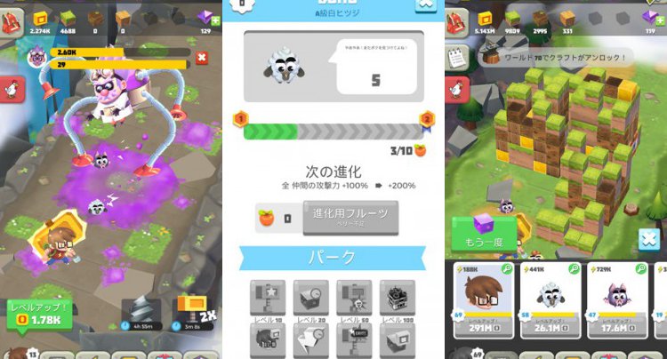 Craft Away! -放置系採掘ゲーム