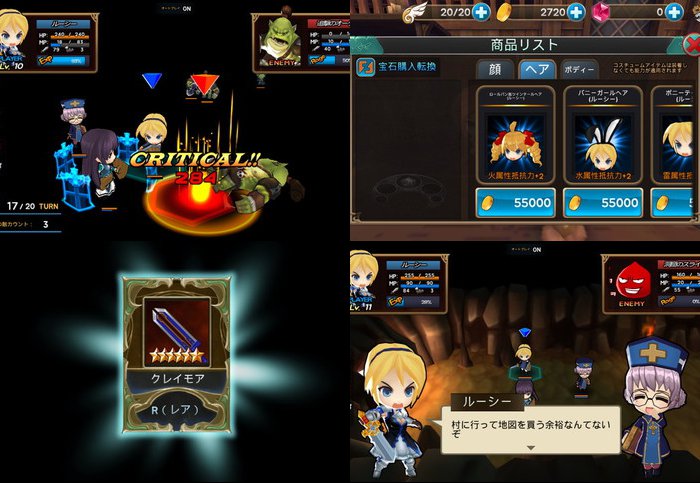 タクティクスランド