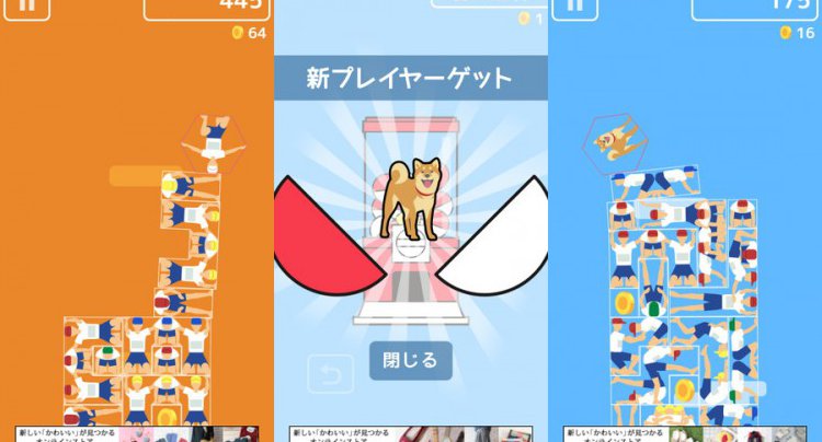組体操タワー崩し