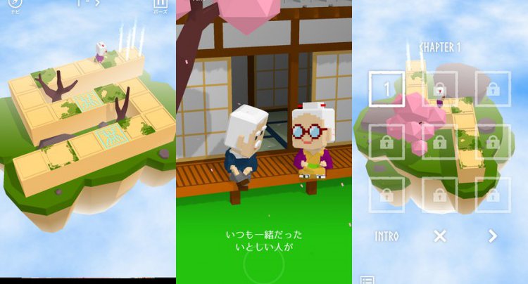 私たちのさいごの旅